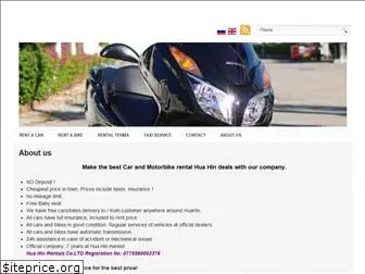 huahin-cars.com
