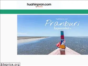 huahinpran.com