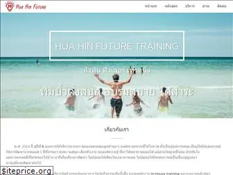 huahintraining.com