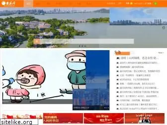 huaihai.tv