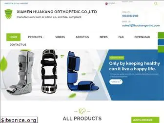 huakangortho.com