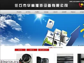 hualinguangai.com