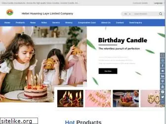 huamingcandles.com