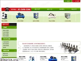 huang-cheng.com.tw