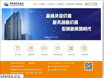 huanghaidigital.com