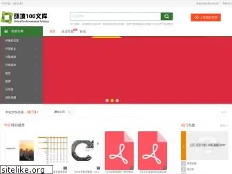 huanjing100.com