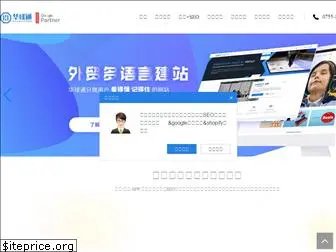 huaqiutong.com