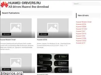 huawei-drivers.ru
