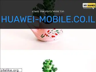 huawei-mobile.co.il