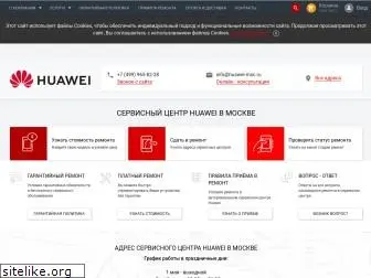 huawei-msc.ru