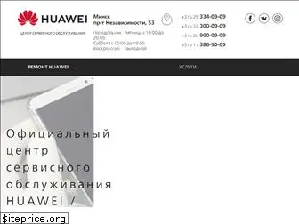 huaweicenter.by