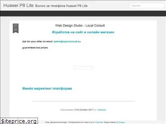 huaweip8lite.blogspot.com