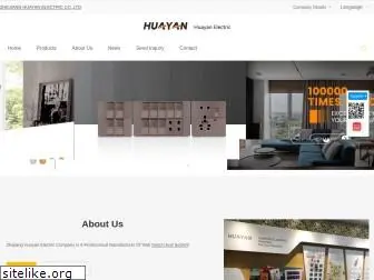 huayanelectric.com