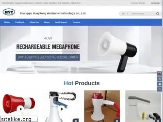 huayitongmegaphones.com