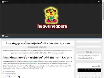 huaysingapore.com