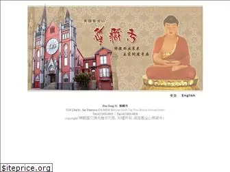 huazangsi.org