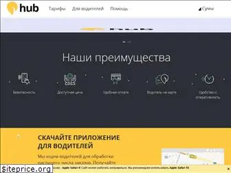 hub.com.ua