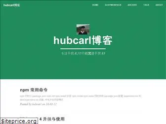 hubcarl.github.io