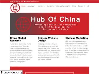 hubofchina.com