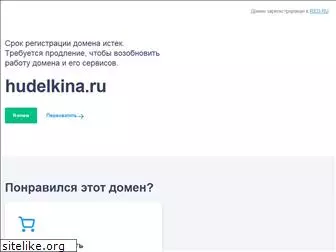 hudelkina.ru