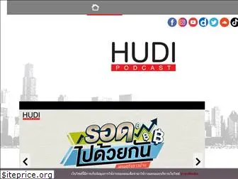 hudipodcast.com