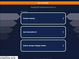 hudojnik-impressionist.ru