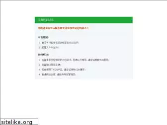 hudongchina.com