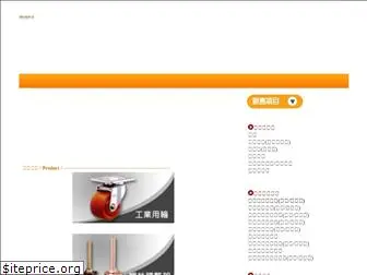 hueisiang.com.tw