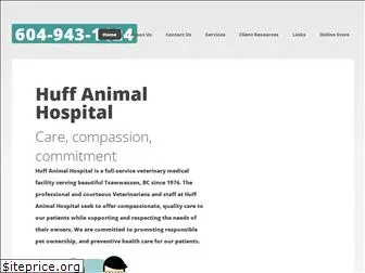 huffanimalhospital.com