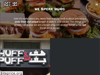 huffpuffburger.com
