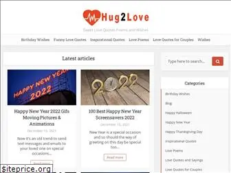 hug2love.com