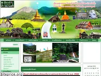 hugchiangkham.com