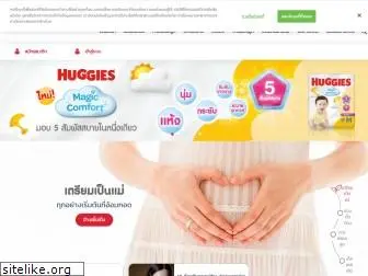 huggies.co.th