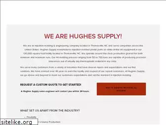 hughessupplyco.com