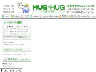 hughug-kids-c.com