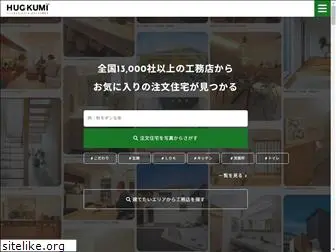 hugkumi-life.jp