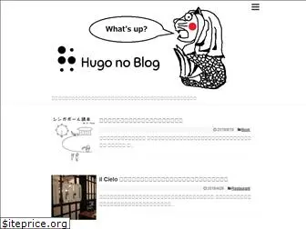 hugonoblog.com