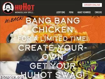 huhot.com