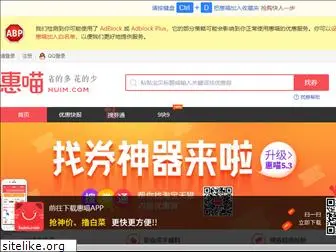 huim.com