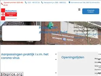 huisartsenamersfoortzuid.nl