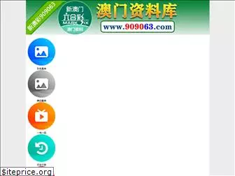 huixinchem.com