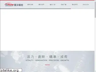 huiyang.com.tw