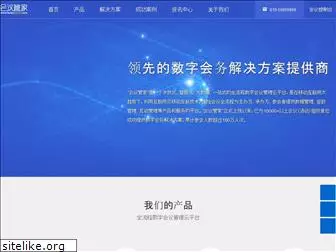 huiyiguanjia.com