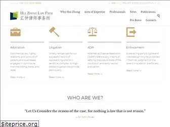 huizhonglaw.com