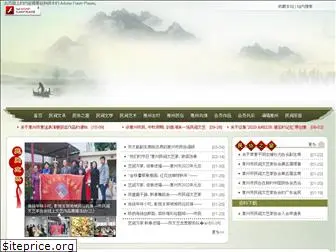huizhoumx.com