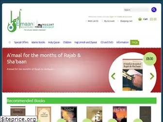 hujjatbookshop.co.uk