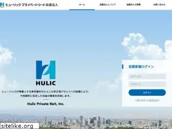 hulic-private-reit.co.jp