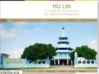 hulinthai.com
