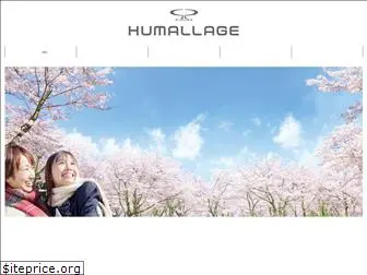 humallage.co.jp