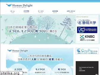 human-delight.co.jp